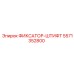 5571352800 ФИКСАТОР-ШТИФТ Epiroc
