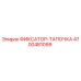 4700481099 ФИКСАТОР-ТАПОЧКА Epiroc
