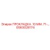 GS63028174 ПРОКЛАДКА .10 ММ. 71-... Epiroc
