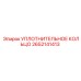 2652141413 УПЛОТНИТЕЛЬНОЕ КОЛЬЦО Epiroc