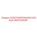 2657322042 УПЛОТНИТЕЛЬНОЕ КОЛЬЦО Epiroc