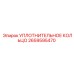 2659595470 УПЛОТНИТЕЛЬНОЕ КОЛЬЦО Epiroc
