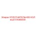 51546000 УПЛОТНИТЕЛЬНОЕ КОЛЬЦО Epiroc