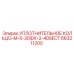 663211200 УПЛОТНИТЕЛЬНОЕ КОЛЬЦО-M-5-30IDX-2-40SECT Epiroc