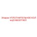 663211401 УПЛОТНИТЕЛЬНОЕ КОЛЬЦО Epiroc