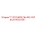 95022281 УПЛОТНИТЕЛЬНОЕ КОЛЬЦО Epiroc