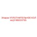 95023735 УПЛОТНИТЕЛЬНОЕ КОЛЬЦО Epiroc