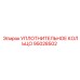 95028502 УПЛОТНИТЕЛЬНОЕ КОЛЬЦО Epiroc