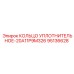 95136628 КОЛЬЦО УПЛОТНИТЕЛЬНОЕ-20A11P9M326 Epiroc