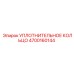 4700160144 УПЛОТНИТЕЛЬНОЕ КОЛЬЦО Epiroc