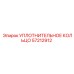 57212912 УПЛОТНИТЕЛЬНОЕ КОЛЬЦО Epiroc