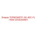 Датчик температуры FL-1500 артикул 2204200901 производитель Epiroc