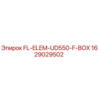 1629029502 FL-ELEM-UD550-F-BOX Epiroc