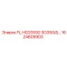1624605903 FL.HG20592 SO350(Б… Epiroc