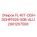 Фото комплекта запчастей Epiroc FL-KIT-DDH-DDHP1925-50B-ALU для буровых установок