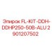 Фильтр-комплект Epiroc DDHP250 артикул 2901207502