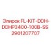 Комплект фильтров Epiroc 2901207707 для буровых установок DDHP3400