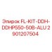 Оригинальный гидравлический комплект Epiroc DDHP550 артикул 2901207504