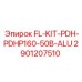 Фото комплекта запчастей Epiroc FL-KIT-PDH-PDHP160-50B-ALU для буровых машин