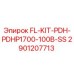 Оригинальный комплект фильтров Epiroc 2901207713 для буровых установок серии PDHP1700