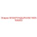 1605155000 ФЛАКРУНДШРАУБЕ Epiroc