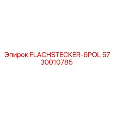 5730010785 FLACHSTECKER-6POL Epiroc