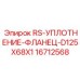 Уплотнение фланца Epiroc 16712568 для гидравлических систем высокого давления
