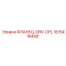 1615418408 ФЛАНЕЦ-DRV-CPL Epiroc