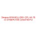2254735712 ФЛАНЕЦ-DRV-CPL-M-75-0-ОТВЕРСТИЕ Epiroc