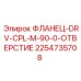2254735708 ФЛАНЕЦ-DRV-CPL-M-90-0-ОТВЕРСТИЕ Epiroc