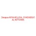 AL16714185 ФЛАНЕЦ EAL D140X85X1 Epiroc