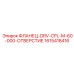 1615418416 ФЛАНЕЦ-DRV-CPL-M-60-000-ОТВЕРСТИЕ Epiroc