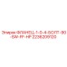 2236209120 ФЛАНЕЦ-1-0-4-БОЛТ-90-SW-FF-HP Epiroc