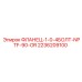 2236209100 ФЛАНЕЦ-1-0-4БОЛТ-NPTF-90-OR Epiroc