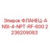 2236209083 ФЛАНЕЦ-ANSI-4-NPT-RF-600 Epiroc