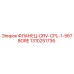 1310251736 ФЛАНЕЦ-DRV-CPL-1-567BORE Epiroc