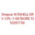 1310251736 ФЛАНЕЦ-DRV-CPL-1-567BORE Epiroc