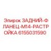 6155031590 ЗАДНИЙ-ФЛАНЕЦ-M14-РАСТРОЙКА Epiroc