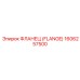 1606257500 ФЛАНЕЦ (FLANGE) Epiroc