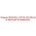 1613660400 ФЛАНЕЦ-CD110-25-DELAIR-ВЕРСИЯ Epiroc