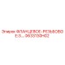0633130H02 ФЛАНЦЕВОЕ-РЕЗЬБОВОЕ:3.… Epiroc