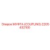 2205432100 МУФТА (COUPLING) Epiroc