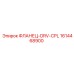 1614468900 ФЛАНЕЦ-DRV-CPL Epiroc