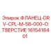 1615418401 ФЛАНЕЦ-DRV-CPL-M-58-000-ОТВЕРСТИЕ Epiroc