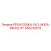 650010013 ПРОКЛАДКА-FLG-M325-385X2-0T - Epiroc