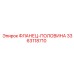 3363118710 Flange-Half Epiroc