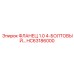 HC63186000 ФЛАНЕЦ 1.0 4-БОЛТОВЫЙ Epiroc