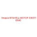 3363116540 Flange-Motor Epiroc
