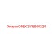 Орех Epiroc 3115600224 для силовых каркасов