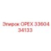 3360434133 ОРЕХ Epiroc